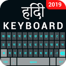 Fast Hindi Typing: Easy Hindi English Typing APK