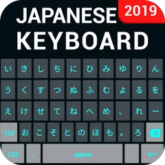 Descargar APK de Japanese Keyboard