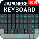 Clavier japonais APK