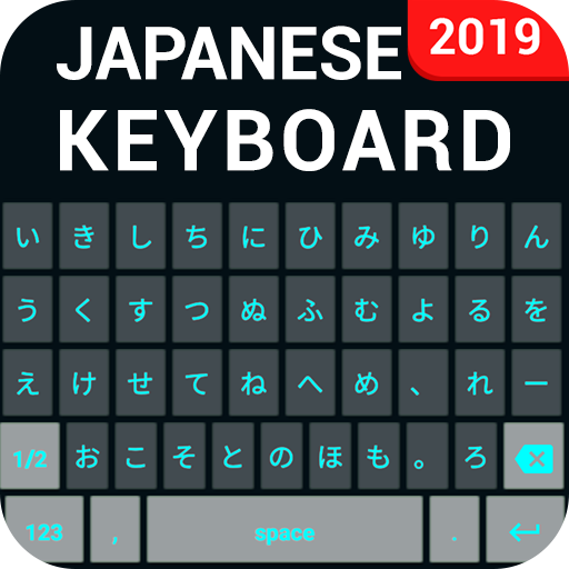 Japanische Tastatur