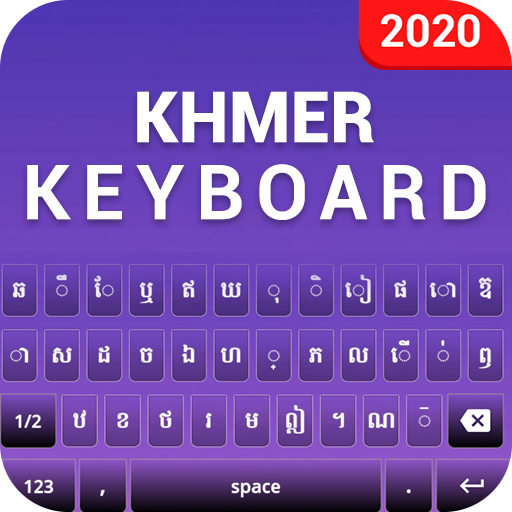 Khmer Keyboard- Khmer Typing A
