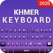 Khmer Keyboard- Khmer Typing A