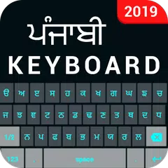 Punjabi Typing Keyboard XAPK 下載