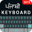 Punjabi Typing Keyboard