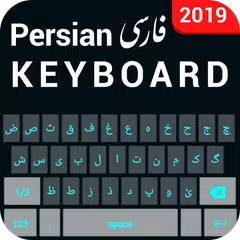 Farsi keyboard: Persian keypad APK 下載