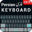 clavier persan