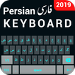 teclado persa