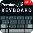 Farsi keyboard: Persian keypad APK