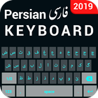 clavier persan icône
