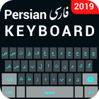 teclado persa icono
