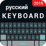 Russian keyboard - English to  ไอคอน