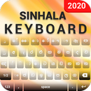 Clavier cinghalais APK