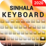 Sinhala keyboard icon