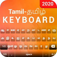 Скачать Tamil English Keyboard: Tamil  XAPK
