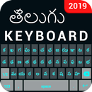 Telugu Keyboard, Telugu Typing APK