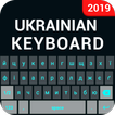 Ukrainian Keyboard- Ukrainian Typing keyboard