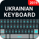 Ukrainian Keyboard- Ukrainian Typing keyboard APK