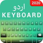 Easy Urdu Keyboard biểu tượng