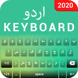Easy Urdu Keyboard Zeichen
