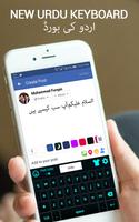 Easy Urdu Keyboard ảnh chụp màn hình 2