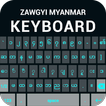 Zawgyiミャンマーのキーボード