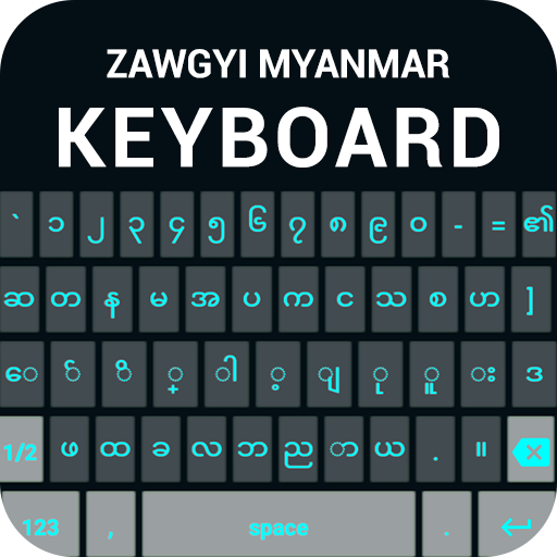 Zawgyiミャンマーのキーボード