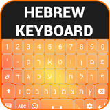 Bàn phím tiếng Hebrew biểu tượng