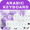 clavier arabe APK