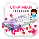Ukrainian  keyboard APK