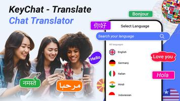 KeyChat poster