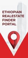 KeyFinder পোস্টার