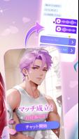 Anime Lover スクリーンショット 1