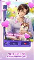 Anime Lover скриншот 3