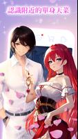 Anime Lover 海報