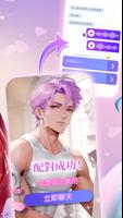 Anime Lover 截圖 1
