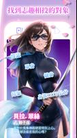 Anime Lover 截圖 2