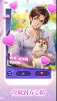 Anime Lover 截圖 3