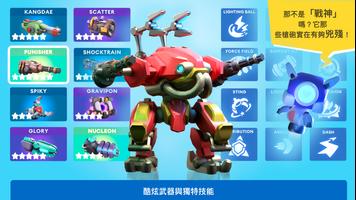 Little Big Robots. Mech Battle 截圖 2