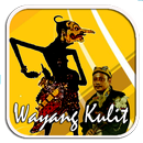 wayang kulit Cungkring APK