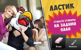 Комикс Маски скриншот 2
