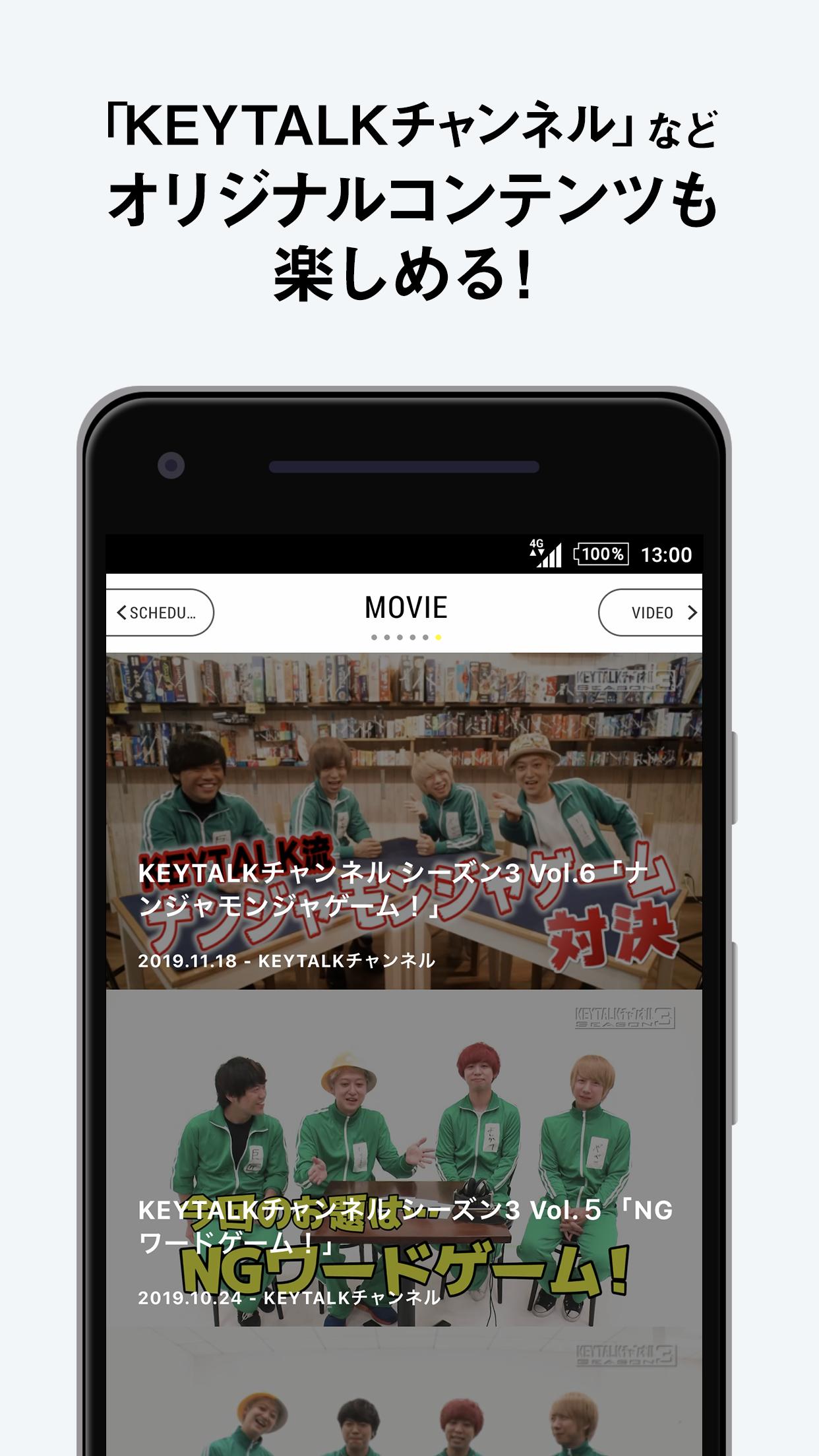 Keytalk For Android Apk Download