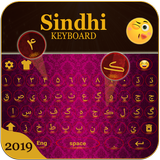 KW Sindhi Keyboard icon