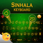 KW сингальская клавиатура иконка