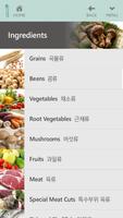 Korean Food capture d'écran 1