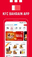 KFC Bahrain 海報