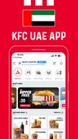 KFC UAE ポスター