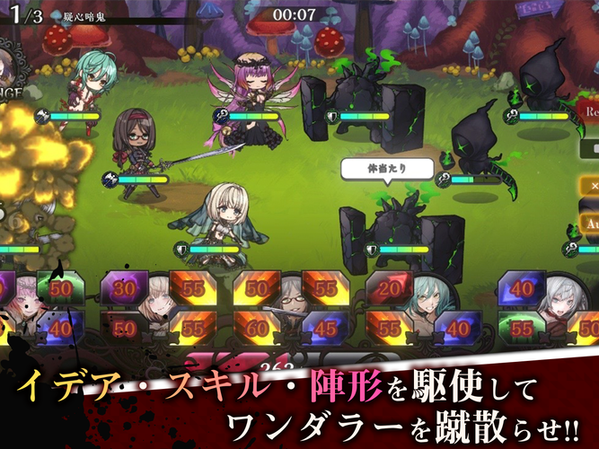 無料で Alice Re Code アリスレコード ありすれこーど アプリの最新版 Apk1 5 4をダウンロードー Android用 Alice Re Code アリスレコード ありすれこーど Apk の最新バージョンをダウンロード Apkfab Com Jp