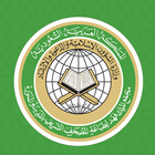 مصحف المدينة النبوية icono