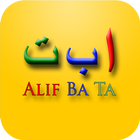 Belajar Alif Ba Ta ícone