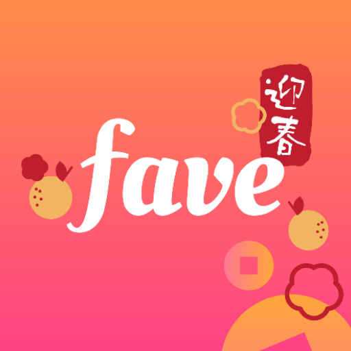 Fave | Cashback & Savings